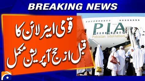 the nation news|Breaking News .